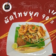 439 ฟู้ดสเตชั่น โชคชัย4