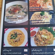 เมนู Rico-D Coffee & Food Hut (ร้าน ริกโก้ดี) ปั๊มซัสโก้ ซ.พระราม2 33