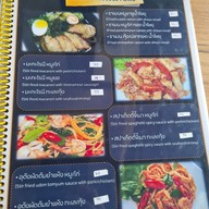 เมนู Rico-D Coffee & Food Hut (ร้าน ริกโก้ดี) ปั๊มซัสโก้ ซ.พระราม2 33