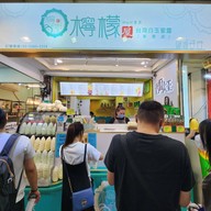 หน้าร้าน น้ำมะระ 苦瓜大王 Ximending