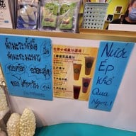 เมนู น้ำมะระ 苦瓜大王 Ximending