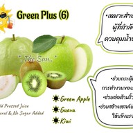 TheSunJuice (Cold Pressed Juice)