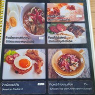 เมนู Rico-D Coffee & Food Hut (ร้าน ริกโก้ดี) ปั๊มซัสโก้ ซ.พระราม2 33