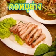 สมยง ตำซั่ว Somyong Tum Sua 9