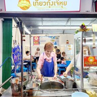 หน้าร้าน ก๋วยเตี๋ยวเกี๊ยวกุ้งเจ๊หุย วงเวียนใหญ่
