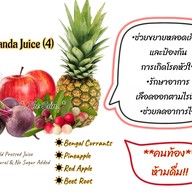 TheSunJuice (Cold Pressed Juice)