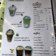 Baan Kake Dessert นครชัยศรี