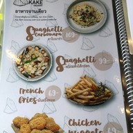 Baan Kake Dessert นครชัยศรี