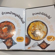 เมนู Define cafe Rama 3