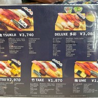 Edokko Sushi