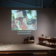 บรรยากาศ พิพิธภัณฑ์พระรามเก้า