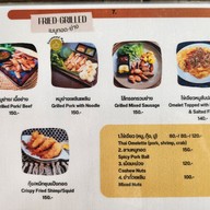 เมนู ร้านอาหารเพลินเพลิน