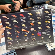 Edokko Sushi