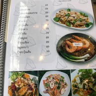 Baan Kake Dessert นครชัยศรี