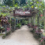 บ้านสวนลางสาด