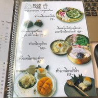 Baan Kake Dessert นครชัยศรี