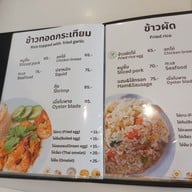 เมนู Define cafe Rama 3