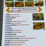 บ้านเขาหลักซีฟู๊ด