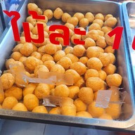 เมนูของร้าน ร้านลูกชิ้นป้าปุ๋ย  สาขาตลาดรวมโชค ฟ้าฮ่าม