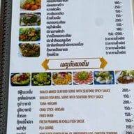 บ้านเขาหลักซีฟู๊ด