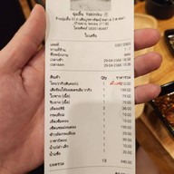 นุ่มลิ้น Yakiniku