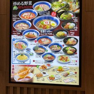 เมนูของร้าน Hachiban Ramen โลตัส อุบลราชธานี