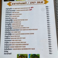บ้านเขาหลักซีฟู๊ด