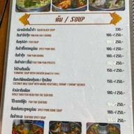 บ้านเขาหลักซีฟู๊ด