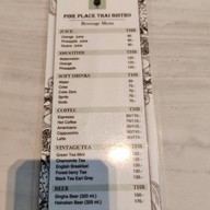 เมนู Pine Place Restaurant
