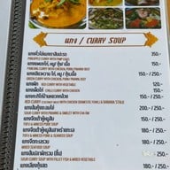 บ้านเขาหลักซีฟู๊ด