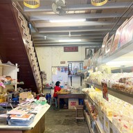 เค่งติ้น