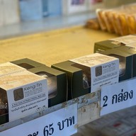 เค่งติ้น