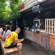 สังวาลย์หมูกรอบ