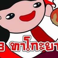 ร้านน้ำผึ้งมะนาว ศรีสกลมอล์ล ลานจอดรถ