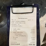 ก๋วยเตี๋ยวต้มยำบางน้ำข้น (Bangnamkon Tomyum Noodle) ก๋วยเตี๋ยวต้มยำบางน้ำข้น