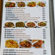 บ้านเขาหลักซีฟู๊ด
