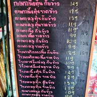 โรงนาคาเฟ่