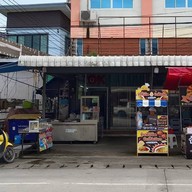 ก๋วยเตี๋ยวเรืออยุธยา-รังสิต สาขาท่าเรือ