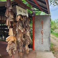 หน้าร้าน Akha Cottage เชียงราย