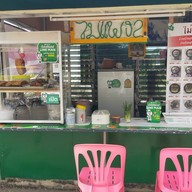 ครัวไม่แพง  2 (อาหารตามสั่ง)