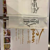 Korean Spoon เดอะพรอะมานาด