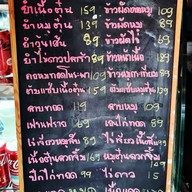 โรงนาคาเฟ่