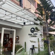 Baan Cake By Nunan สาขาหลัก หลังห้างเซ็นทรัลชลบุรี