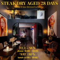 บรรยากาศ HOW YEAST WORKS โชคชัย 4