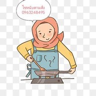 ไซหนับรสเด็ด อิสลามตามสั่ง