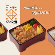 KAKOMI Japanese Restaurant (คาโคมิ) by Ootoya Central Hatyai