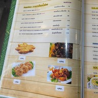 บ้านปาย