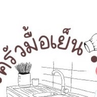 สมูทตี้ โฮม 236