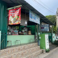 ส้มตำนารี Hee กระดก ห้วยใหญ่,ชากนอก15