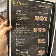 동원각 Dong Won Gak Korea Restaurants K Village ชั้น2